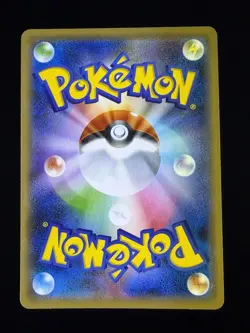 Pokemon Japanese Reshiram Amazing Rare 021/190 S4a Shiny Star V NM - Image 2