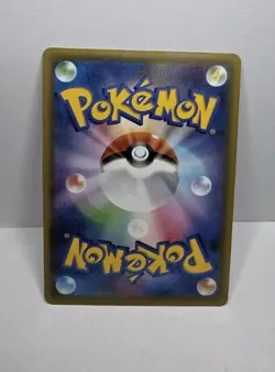 RESHIRAM 021/190 S4A SHINY STAR V POKEMON JAPANESE (AMAZING RARE, NM) - Image 2