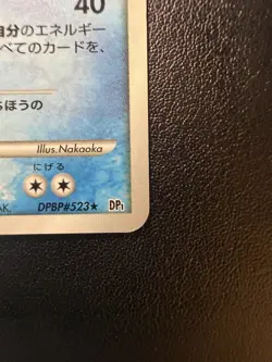 Pokemon TCG Palkia LV.67 1st Edition Holo Space-Time Creation 523 Japanese 2006 - Image 4