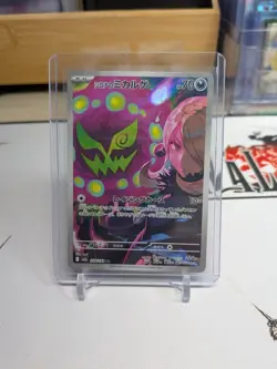 2025 Near Mint Pokemon Cynthia's Spiritomb AR 208/193 MEGA Dream ex m2a Japanese - Image 1
