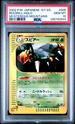 2002 POKEMON JAPANESE MYSTERIOUS MOUNTAINS 1ST EDITION #005 BEEDRILL-HOLO PSA 10 - Image 1