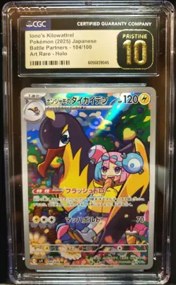 2025 Pokemon Japanese Iono’s Kilowattrel 104/100 Battle Partners CGC Pristine 10 - Image 1