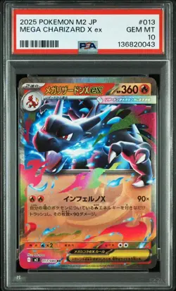 2025 POKEMON JAPANESE M2-INFERNO X 013 MEGA CHARIZARD X ex GEM MT 10 - Image 1