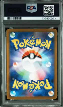 2025 POKEMON JAPANESE M2-INFERNO X 013 MEGA CHARIZARD X ex GEM MT 10 - Image 2