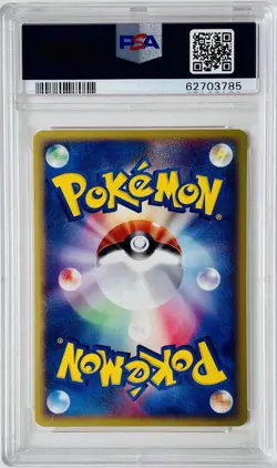 2002 Pokemon PSA 10 Hoothoot Mysterious Mountains 1st Edition 063/088 - Image 2