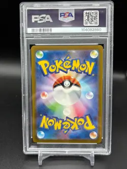 Pokemon PSA 8 Detective Pikachu Promo 2023 098/SV-P Japanese - Image 2