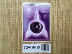 Psychic Energy HeartGold Collection Pokemon Japanese LP - CE9693 - Image 1
