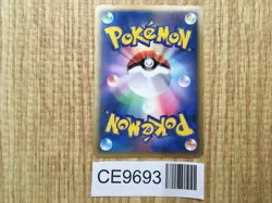 Psychic Energy HeartGold Collection Pokemon Japanese LP - CE9693 - Image 2