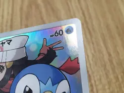 Piplup 052/049 Character Rare Dream League Pokemon Japanese LP - CE9706 - Image 5