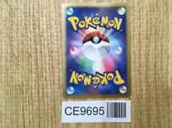 Darkness Energy HeartGold Collection Pokemon Japanese LP - CE9695 - Image 2