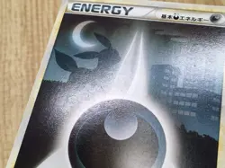 Darkness Energy HeartGold Collection Pokemon Japanese LP - CE9695 - Image 5