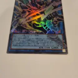 Decode Talker Integration LOCH-JP016 OVERFRAME Yugioh Limit Over - Image 2