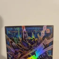 Decode Talker Integration LOCH-JP016 OVERFRAME Yugioh Limit Over - Image 3