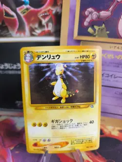 Pokemon Karte Card Ampharos Neo Genesis 2000 Rare Holo Wotc japanese NM- - Image 1