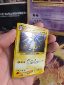 Pokemon Karte Card Ampharos Neo Genesis 2000 Rare Holo Wotc japanese NM- - Image 2