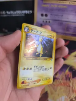 Pokemon Karte Card Ampharos Neo Genesis 2000 Rare Holo Wotc japanese NM- - Image 3