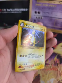 Pokemon Karte Card Ampharos Neo Genesis 2000 Rare Holo Wotc japanese NM- - Image 5