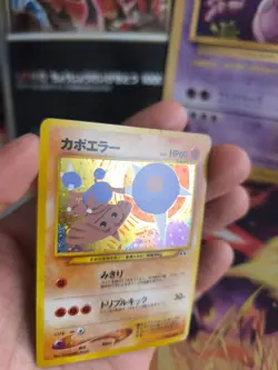 Pokemon Karte Card Kapoera Hitmontop Neo Discovery 2000 Holo Wotc japanese NM-- - Image 2