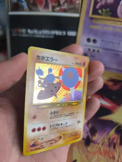 Pokemon Karte Card Kapoera Hitmontop Neo Discovery 2000 Holo Wotc japanese NM-- - Image 3