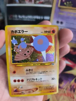 Pokemon Karte Card Kapoera Hitmontop Neo Discovery 2000 Holo Wotc japanese NM-- - Image 4