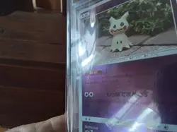 Pokemon Cards promo sr Mimikyu ar gx vmax secret 063/173 ex graded art card b27 - Image 4