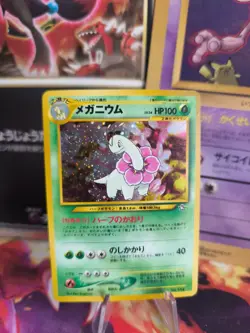 Pokemon Karte Card Meganium Meganie Neo Genesis 2000 Holo Wotc japanese Exc - Image 1