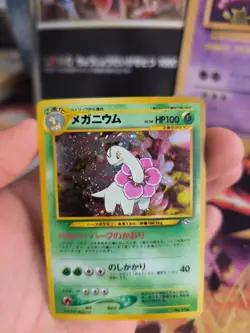 Pokemon Karte Card Meganium Meganie Neo Genesis 2000 Holo Wotc japanese Exc - Image 5