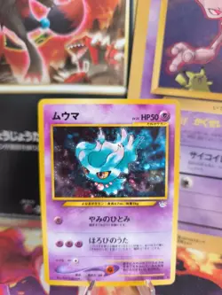 Pokemon Karte Card Misdreavus Traunfugil Neo Revelation Holo Wotc japanese Ex+ - Image 1