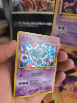 Pokemon Karte Card Misdreavus Traunfugil Neo Revelation Holo Wotc japanese Ex+ - Image 2