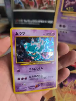 Pokemon Karte Card Misdreavus Traunfugil Neo Revelation Holo Wotc japanese Ex+ - Image 3