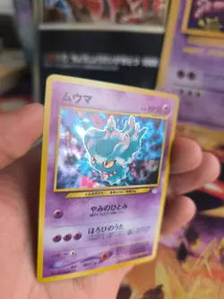 Pokemon Karte Card Misdreavus Traunfugil Neo Revelation Holo Wotc japanese Ex+ - Image 4
