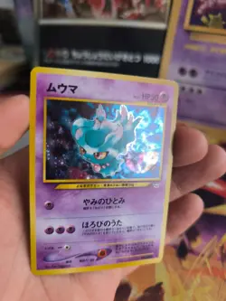 Pokemon Karte Card Misdreavus Traunfugil Neo Revelation Holo Wotc japanese Ex+ - Image 5