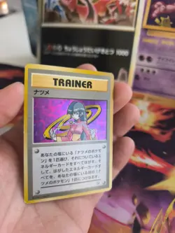 Pokemon Karte Card Sabrina Gym Challenge 1998 Rare Holo Wotc japanese VG - Image 3