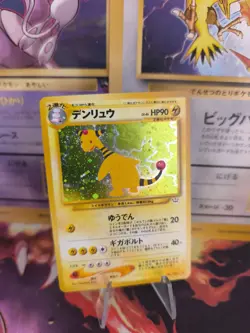 Pokemon Karte Card Ampharos Neo Revelation 2000 Rare Holo Wotc japanese NM - Image 1