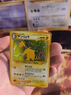 Pokemon Karte Card Ampharos Neo Revelation 2000 Rare Holo Wotc japanese NM - Image 2
