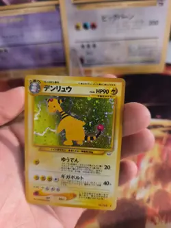 Pokemon Karte Card Ampharos Neo Revelation 2000 Rare Holo Wotc japanese NM - Image 3