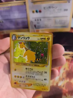 Pokemon Karte Card Ampharos Neo Revelation 2000 Rare Holo Wotc japanese NM - Image 4