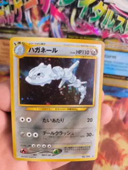 Pokemon Karte Card Stahlos Steelix Neo Genesis 2000 Holo Wotc japanese NM- - Image 2