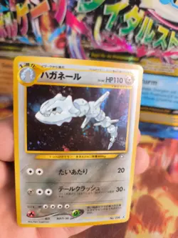 Pokemon Karte Card Stahlos Steelix Neo Genesis 2000 Holo Wotc japanese NM- - Image 3