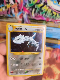 Pokemon Karte Card Stahlos Steelix Neo Genesis 2000 Holo Wotc japanese NM- - Image 4