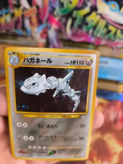 Pokemon Karte Card Stahlos Steelix Neo Genesis 2000 Holo Wotc japanese NM- - Image 5