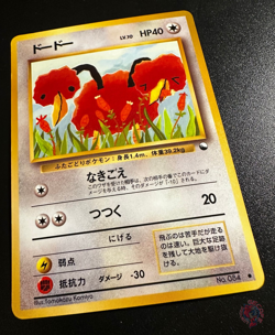Doduo (No.084) 1998 Expansion Sheet Series 1 - Japanese Pokemon Card | GOOD - Image 2