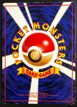 Doduo (No.084) 1998 Expansion Sheet Series 1 - Japanese Pokemon Card | GOOD - Image 3