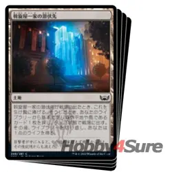 Japanese Brokers Hideout X4 M/NM Magic: The Gathering MTG Streets Of New Capenna - Image 1