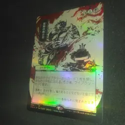 Demonic Tutor (JP Alternate Art) Strixhaven: Mystical Archives Full Art Foil - Image 4