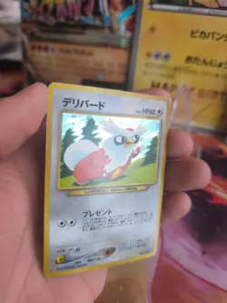 Pokemon Karte Card Botogel Delibird Neo Revelation 2000 Holo Wotc japanese Exc - Image 3