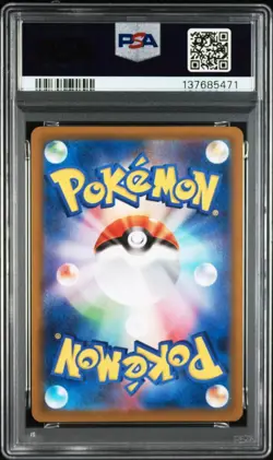2025 POKEMON JAPANESE M2-INFERNO X 091 WIGGLYTUFF ART RARE GEM MT 10 - Image 2