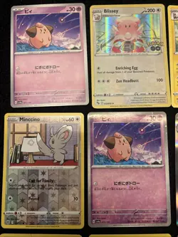 12x Cute Pokemon Cards - Cleffa Fairy Togetic - Set Lot Bundle - Modern Holos - Image 2