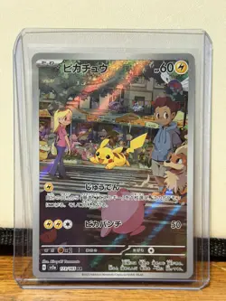 2023 Near Mint Pokemon Pikachu Art Rare AR 173/165 151 SV2a Japanese - Image 1