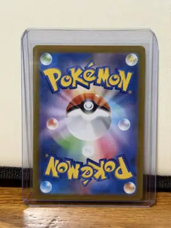 2023 Near Mint Pokemon Pikachu Art Rare AR 173/165 151 SV2a Japanese - Image 3